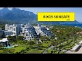 RIXOS SUNGATE 5* -  КЕМЕР - ТУРЦИЯ 2020 в условиях карантина