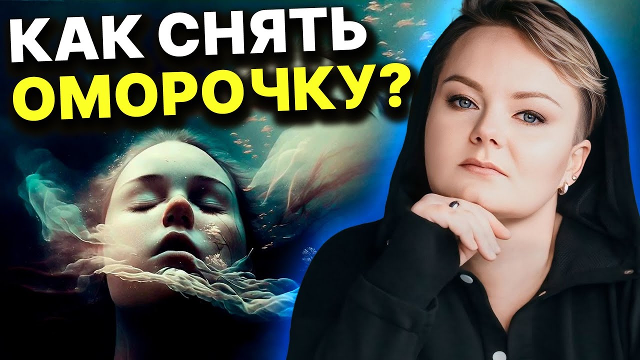 ЭТОТ РИТУАЛ НЕ РАБОТАЕТ! КАК НАКАЗАТЬ ВРАГА?!  Анастасия Казачок