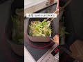 節約レシピ【白菜と豆腐のふわとろ卵スープ】#shorts #節約レシピ #簡単