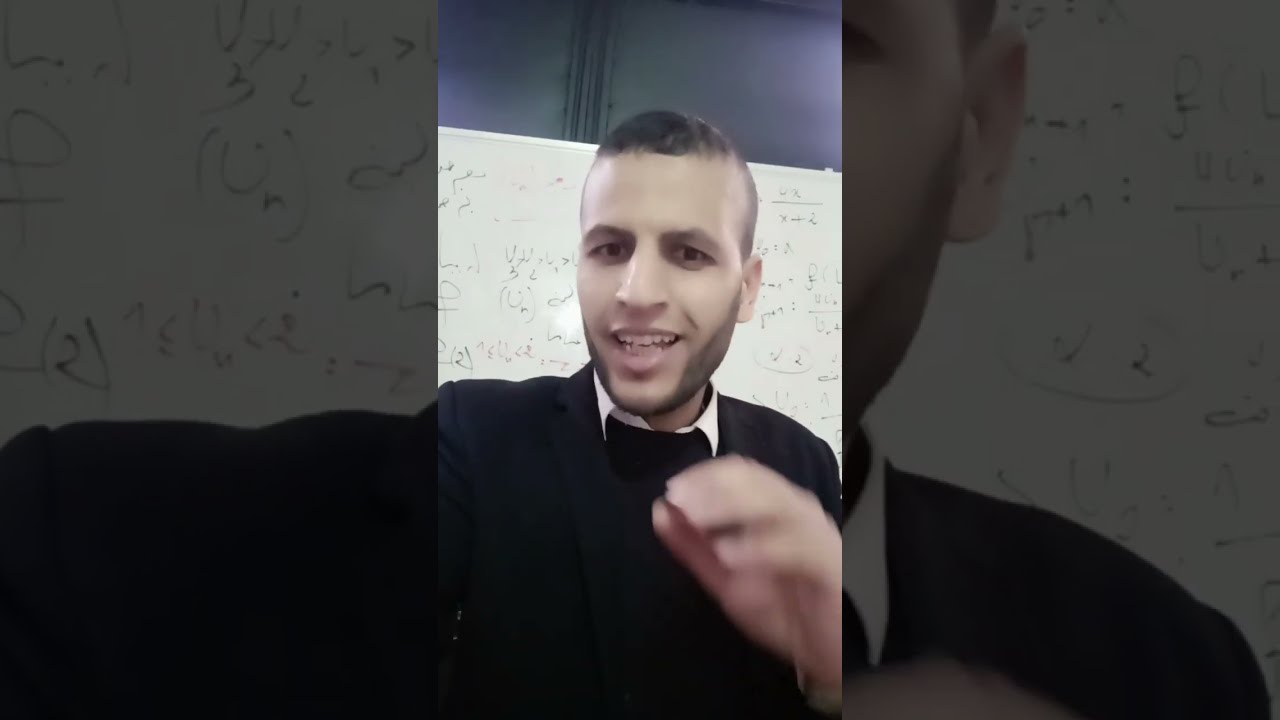 مهم لتلاميذ البكالوريا 👌