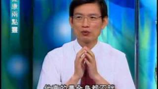 健康兩點靈:端正骨盆打造完美體態(1/5) 20100802