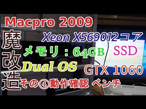 MacPro 2009 最強MacPro【レア仕様】メモリ64G！ Amazon.com: A-Tech 64GB Kit (8x8GB) RAM for Apple Mac Pro Early