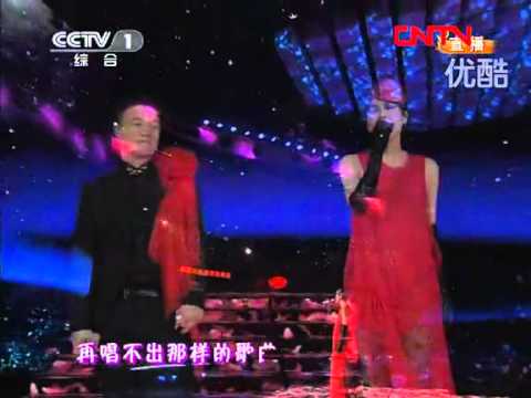 《因为爱情》王菲陈奕迅2012央视春晚、