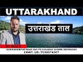 UTTARAKHAND lakes (JHEEL) PART 2 #groupc #education #ukpscforestguard #uksssc #ukpsc