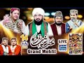 Tuday Live 2023 | Bayan Hafiz Imran Aasi | Naat Shahbaz Qamar Fareedi | Azam Qadri | Manga Mandi 2