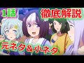 تحميل ウマ娘 プリティーダービー Animation Derby 06 試聴動画 Mp3 Mp4 تحميل ウマ娘 プリティーダービー Animation Derby 06 試聴動画 Mp3 Mp4