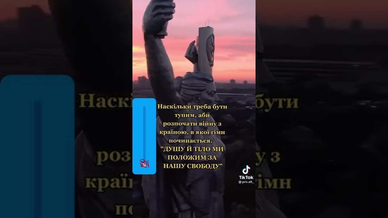Душу й тіло ми положим за нашу свободу! - YouTube Music