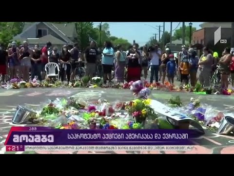 დაკავებული პოლიციელები, მწვავე განცხადებები დონალდ ტრამპის წინააღმდეგ და აშშ-ის პრეზიდენტის პოზიცია