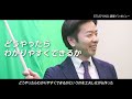 あなたの資格合格をナビゲート! スタディングは講義にこだわり抜く 1m.ver