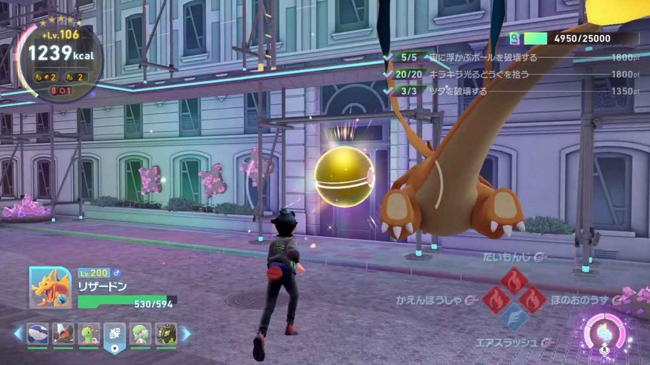 【ポケモンＺＡ】スペシャルサーチを使う為にまたもや調査ポイント集め