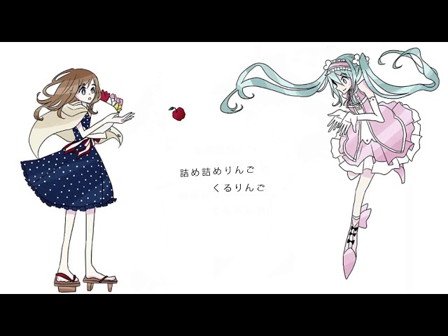 罰ゲームくるりんごP