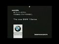 Youtube Thumbnail Kopija videa Car Sound logo Collection Part 3 ( final )