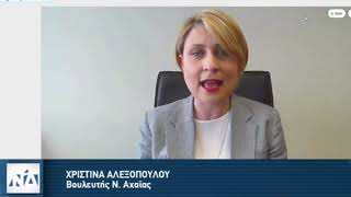 Ομιλία στην Ολομέλεια της Βουλής για το Ευρωπαϊκό Ψηφιακό Πιστοποιητικό COVID-19