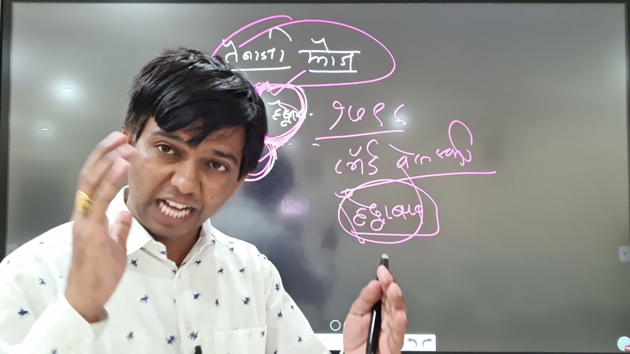 1857 चा उठाव व त्याचे परिणाम Lecture 7