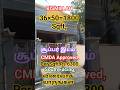 Land Sale#land#property #realestate #viral#viralvideo #viralshort#viralshorts #youtubeshorts#shorts