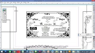 wedding card matter in pagemaker  Creating Wedding card in Page Maker screenshot 4
