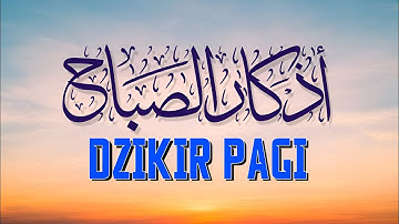 ☀️ أذكار الصباح الكاملة بصوت خاشع يلامس القلوب | القارئ أشرف حسين | حصن يومك بالذكر والطمأنينة