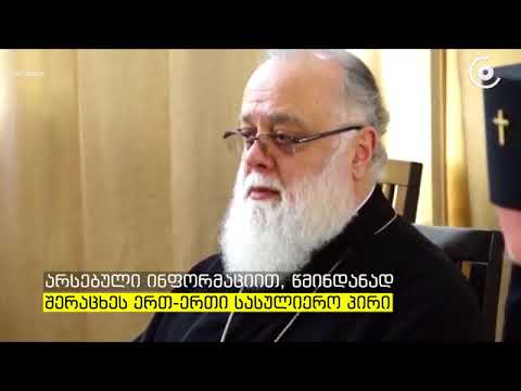 საპატრიარქო წმინდა სინოდის სხდომის ვიდეომასალას ავრცელებს