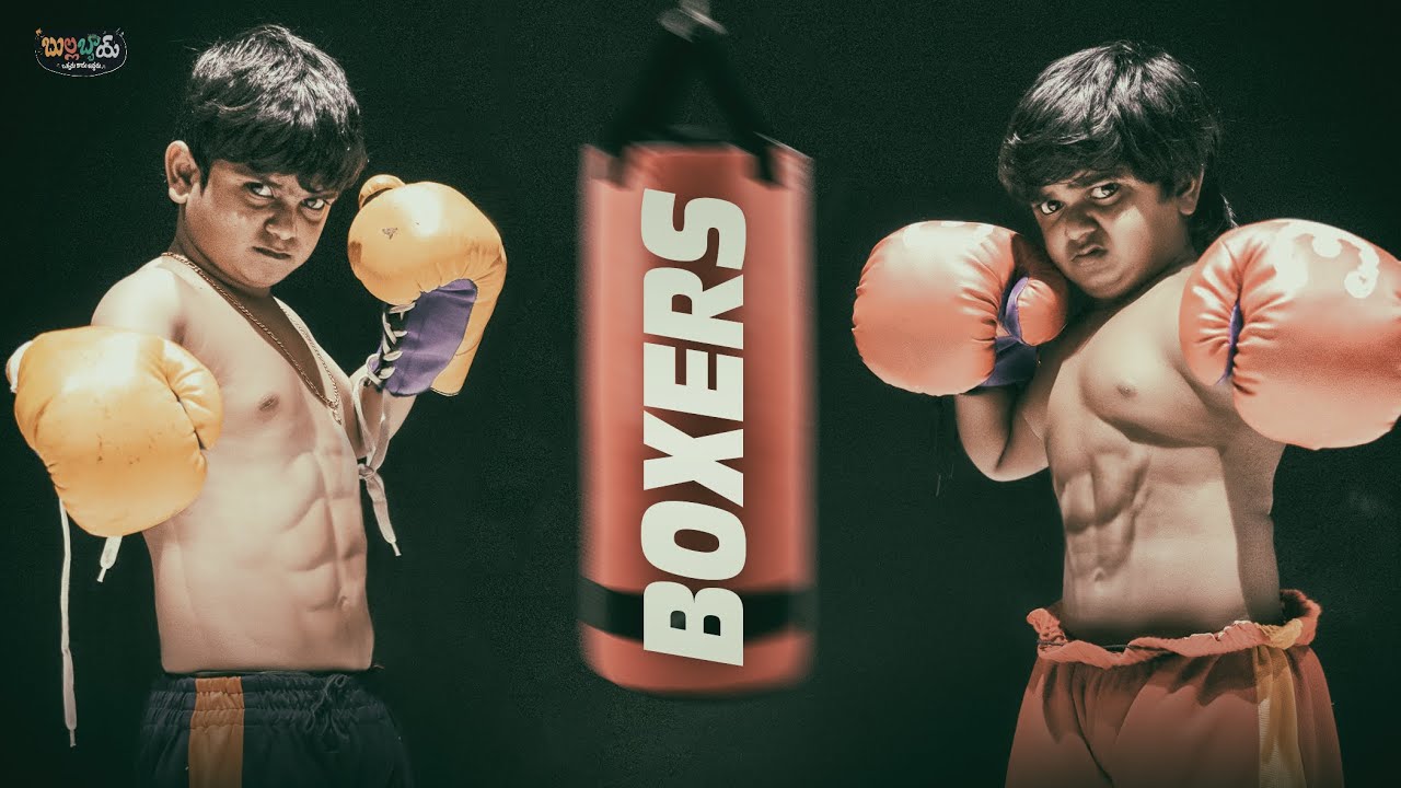 BOXERS Latest Telugu Comedy Video NaughtyNaresh NemaliRaju