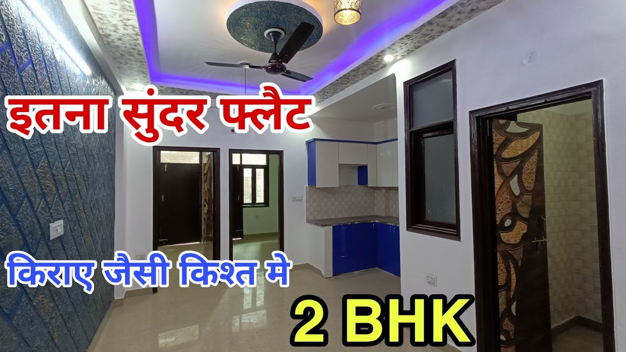 yamuna vihar flat price 8178012258 delhi flats yamuna vihar main