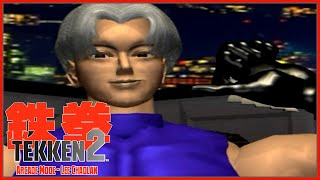 Tekken 2 | Arcade Mode | Lee Chaolan