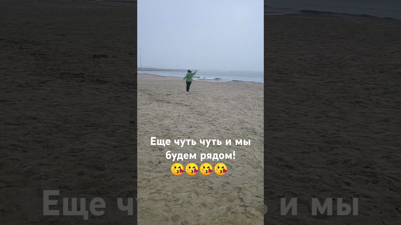 Милый я жду тебя всем сердцем 🥰 