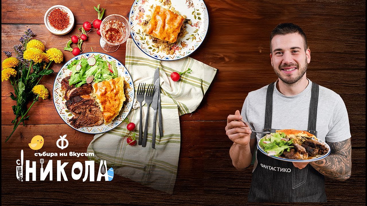 Агнешко с дроб сарма за Гергьовден