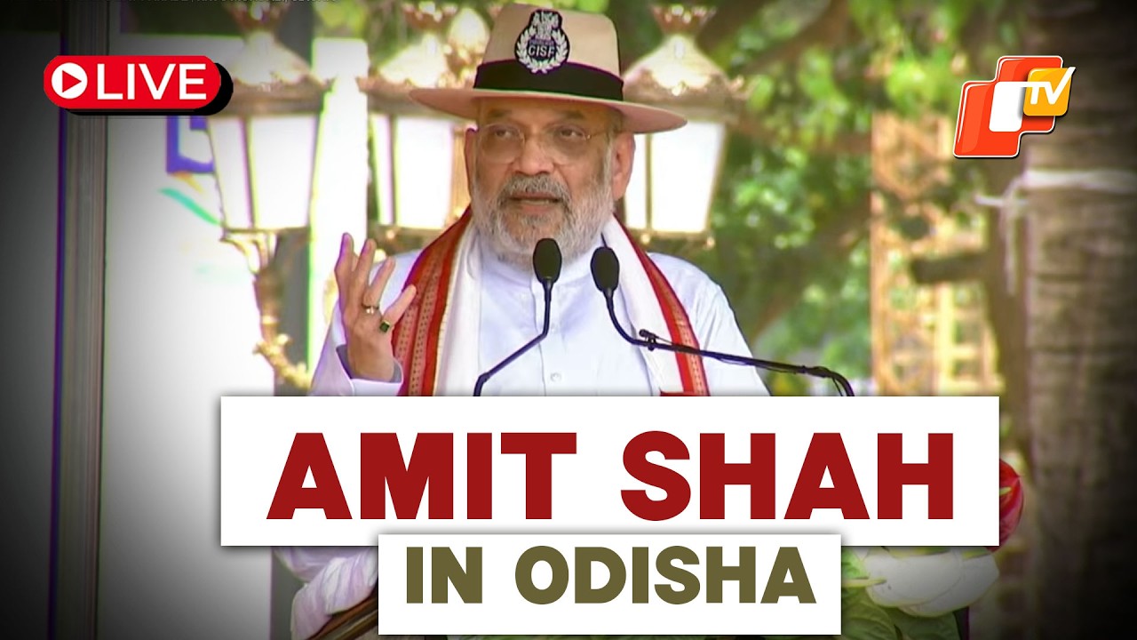 🔴LIVE: Union Home Minister Amit Shah Attends 57th Raising Day Celebrations Of CISF In Cuttack