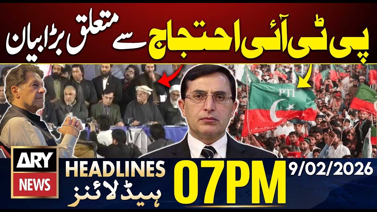 PTI protests - Barrister Gohar Statement || ARY News 7 PM Headlines || 9th Feb 2026