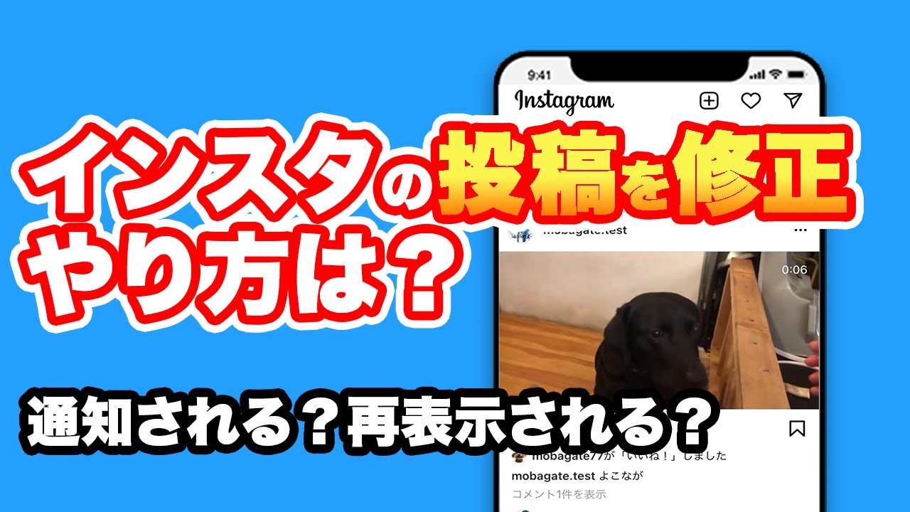 Youtube コメント いい ね 通知