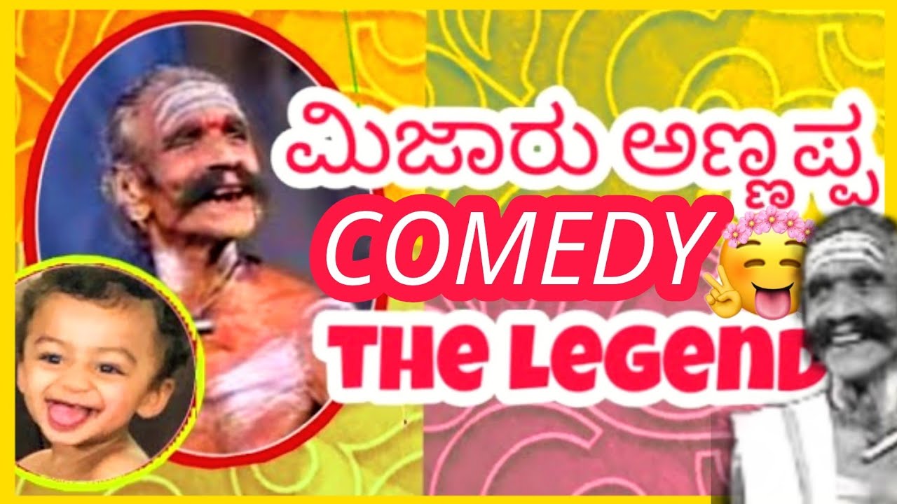 Yakshagana Comedy - mijaru annappa( Part-1)