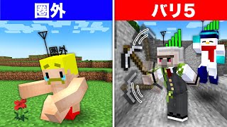 【マイクラ】電波が悪くなる世界でエンドラ討伐