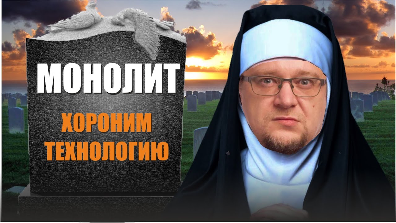 ⁣Монолитное строительство частного дома. Как строят? Основные плюсы и минусы