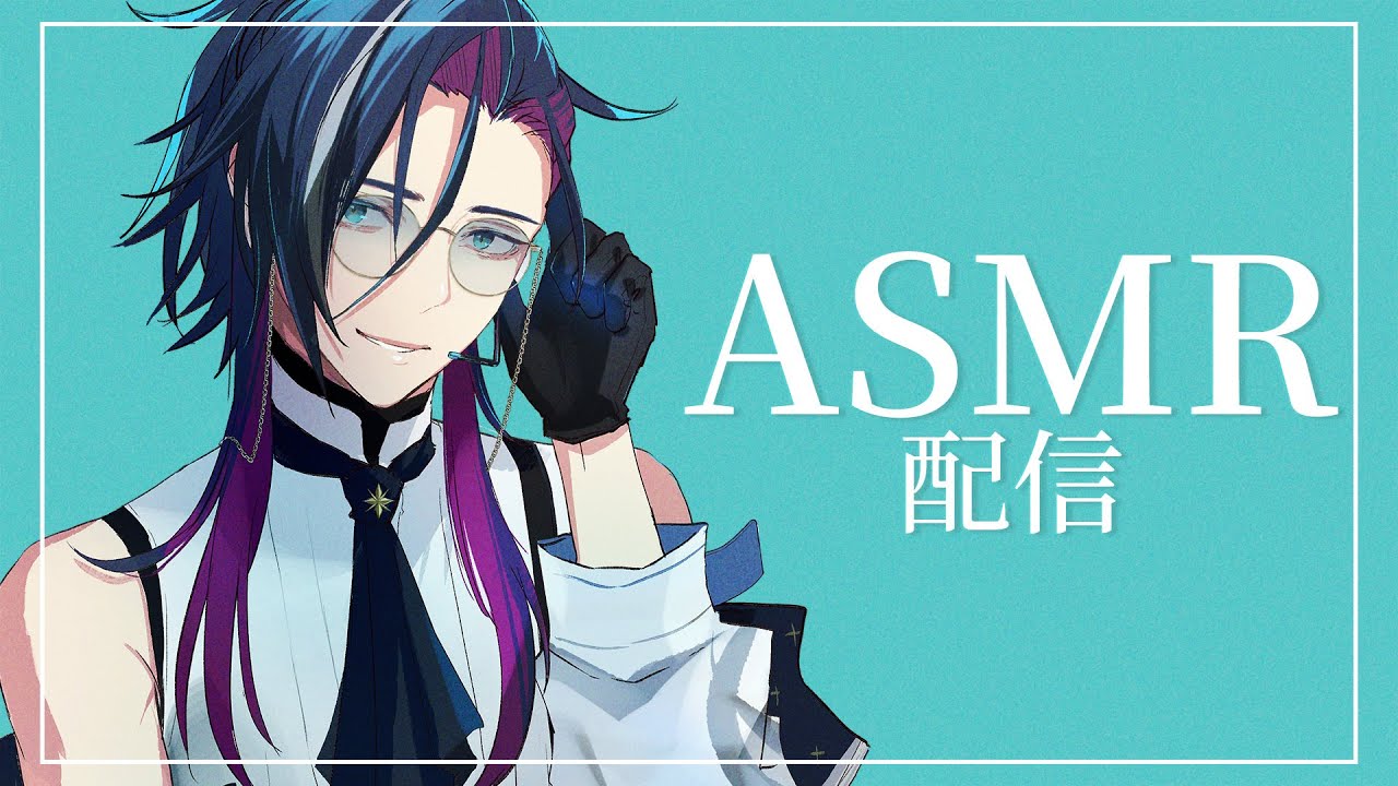 【 ASMR/Binaural 】眠れない時に見るASMR配信【 低音/耳かき/睡眠/安眠/ear cleaning】┊#mtk_lp