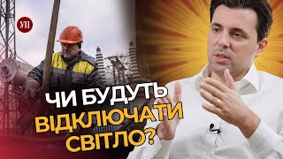 Постраждало БАГАТО ВАЖЛИВИХ електростанцій, - Кудрицький