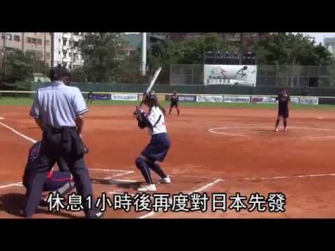 台灣女壘2分惜敗 東亞盃日本4連霸--蘋果日報 20150629