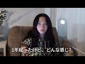 祝1周年！思い出を振り返る - Bee's Tea with hannah