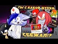 ЗАПОЗДАЛАЯ РЕАКЦИЯ НАКЛЗА ЗАМЕТКИ СОНИКОФАНА 