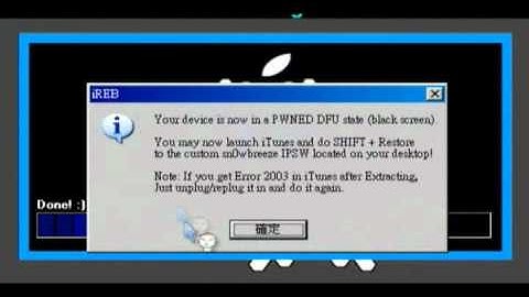 How To Jailbreak 4.3 iPhone 4/3Gs iPod Touch 4th/3rd Gen & iPad Tethered - Sn0wbreeze 2.3