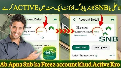Howe to unfreeze SNB ALAHLI QUICK PAY bank Account | Snb ka block account kese kholy