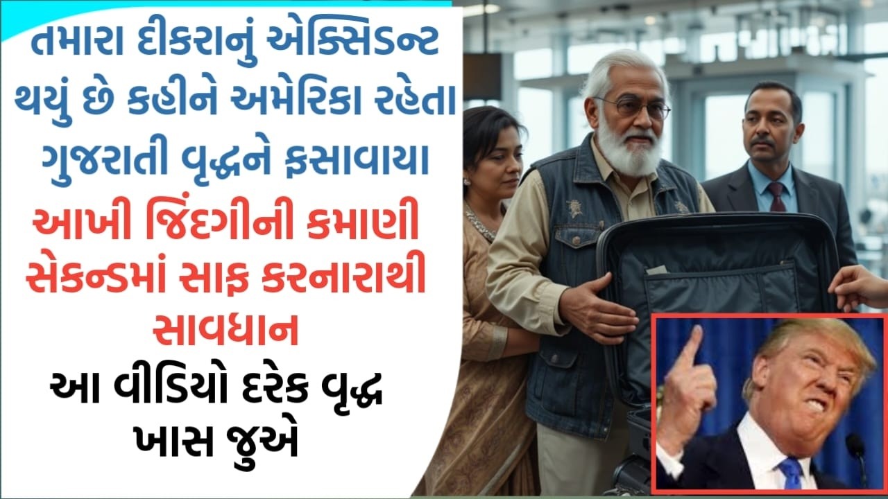 1 માર્ચ 2026થી અમેરિકાના એરપોર્ટ પર લાગુ થઈ ગયા છે આ નવા નિયમો