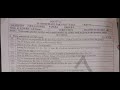 Multan 11th Class Chemistry G1 | #online #exam #aiou #admission #punjabboards