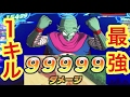 【ノーチャージ1キル】CIを押しても押さなくても勝てる1キルデッキをお披露目！【SDBH/スーパードラゴンボールヒーローズ2弾】