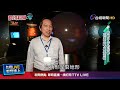 火星驚見龍鱗 NASA好奇號最新影像曝光