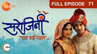 Sarojini - Hindi Tv Serial - Full Epi - 71 - Shiny Doshi, Mohit Sehgal, Pankaj Tripathi Zee TV