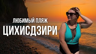 Переехали в Грузию, купили дом в деревне.