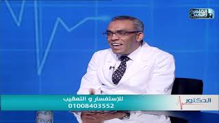 الدكتور | اهم الأسئلة الشائعة حول السمنة المفرطة وعملياتها مع دكتور وليد إبراهيم