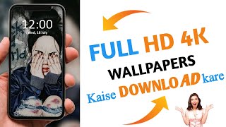 How to download hd wallpapers for android | HD Photo Background kaise download karen screenshot 5