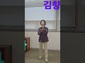 #나이야가라 #김용임 #김용임노래 #원곡김용임 #노래교실 #노래교실회원 #나도가수다 #나도할수있다 #김경희노래강사 #김향아 #김향아tv