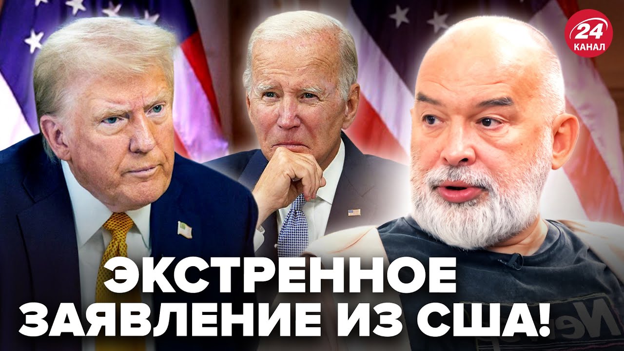 ⚡️ШЕЙТЕЛЬМАН: Срочно о состоянии БАЙДЕНА. Сын ТРАМПА опозорился! Ляпнул УЖАСНОЕ. ИТОГИ звонка ПУТИНУ